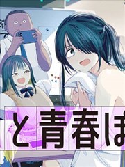 韩漫画平台LOGO